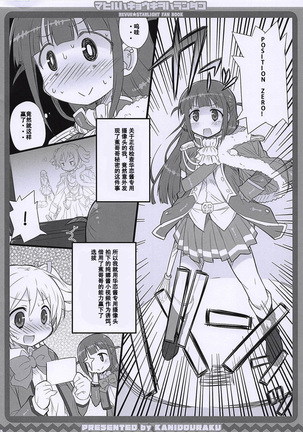 Image 7449645