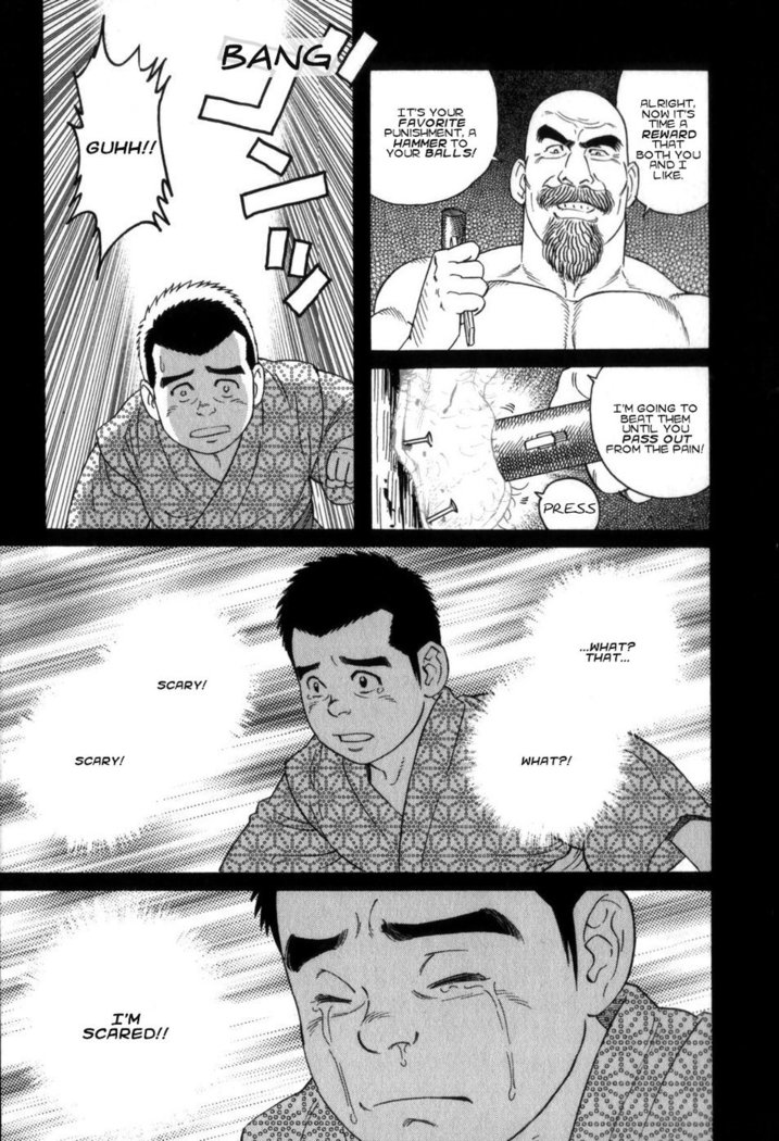 Gedou no Ie Gekan | House of Brutes Vol. 3 Ch. 5
