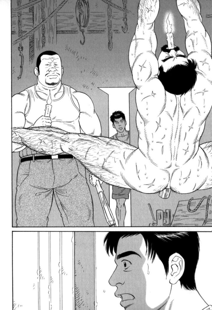 Gedou no Ie Gekan | House of Brutes Vol. 3 Ch. 5