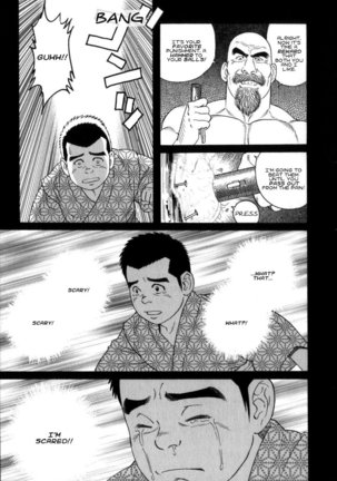 Gedou no Ie Gekan | House of Brutes Vol. 3 Ch. 5 Page #30