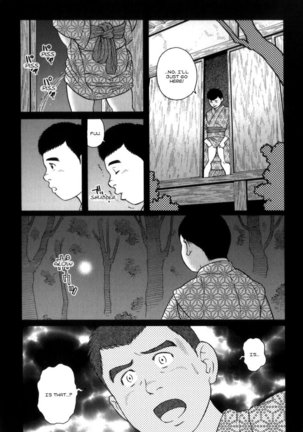 Gedou no Ie Gekan | House of Brutes Vol. 3 Ch. 5 Page #21