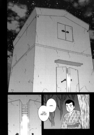 Gedou no Ie Gekan | House of Brutes Vol. 3 Ch. 5 Page #25