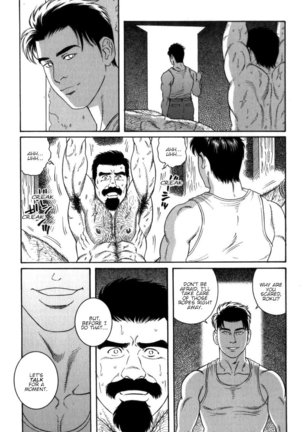 Gedou no Ie Gekan | House of Brutes Vol. 3 Ch. 5 Page #19