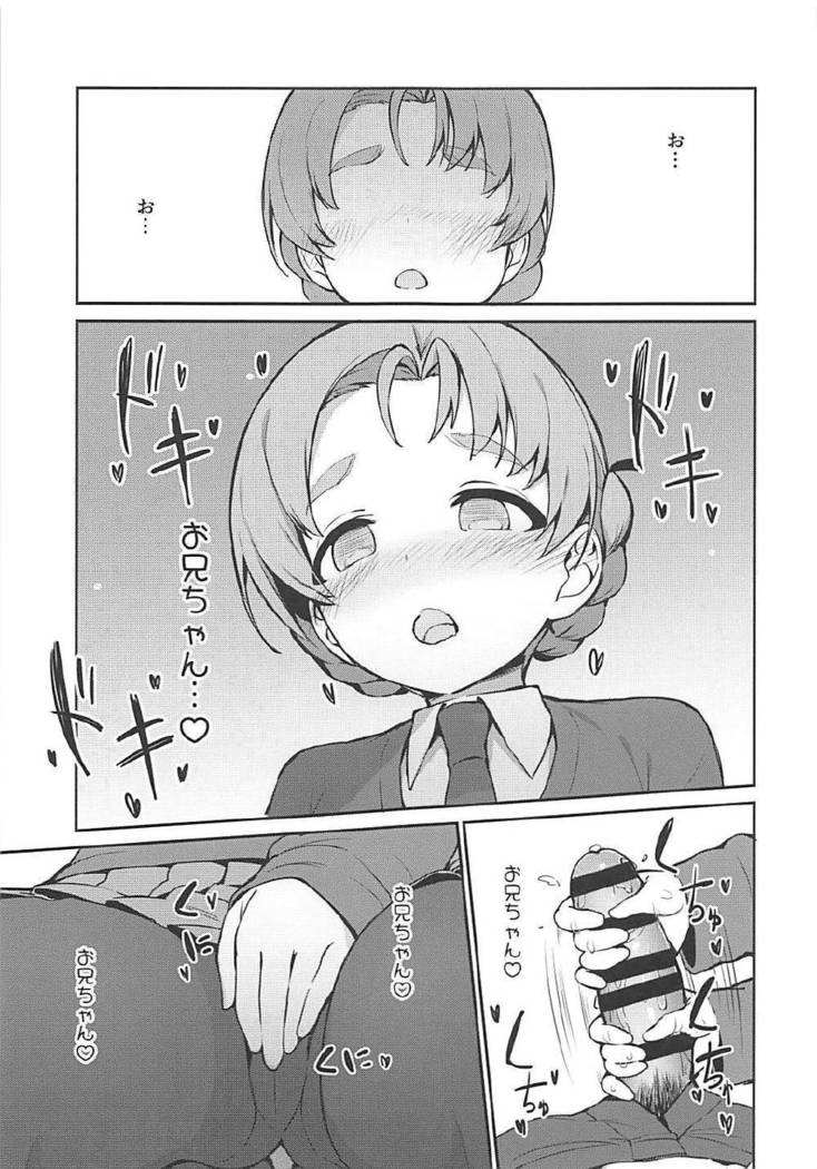 Neteru Aida ni Gimai no Peko ni Ecchi na Koto Sareru Hon