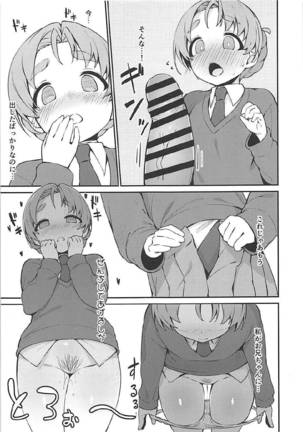 Image 3750815