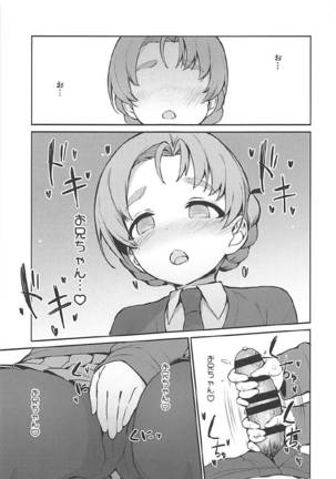 Image 3750807