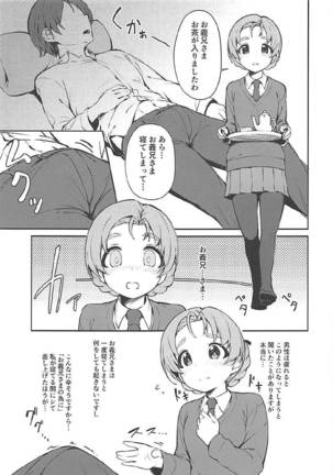 Image 3750805