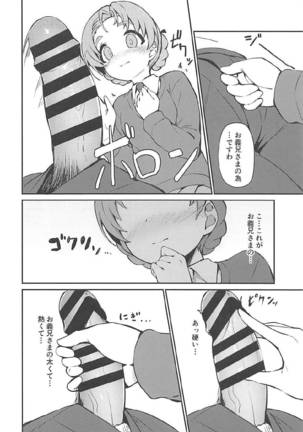 Image 3750806