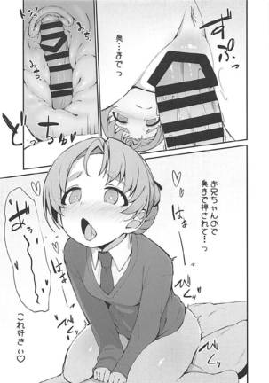 Image 3750812