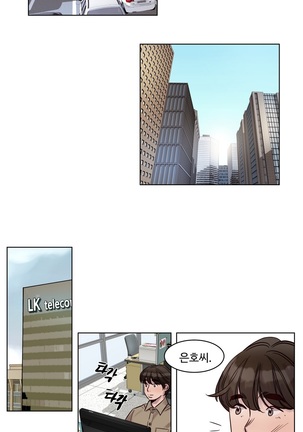 Atonement Camp Ch.0-38 - Page 333