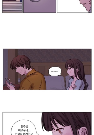 Atonement Camp Ch.0-38 - Page 263