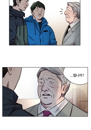 Atonement Camp Ch.0-38 - Page 129