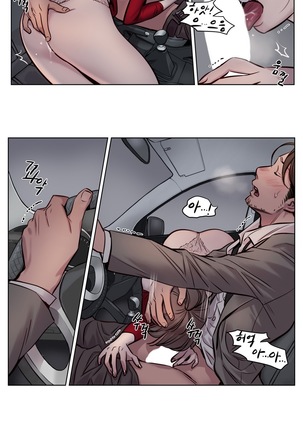 Atonement Camp Ch.0-38 Page #428