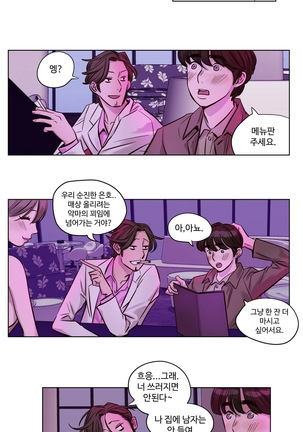 Atonement Camp Ch.0-38 Page #340