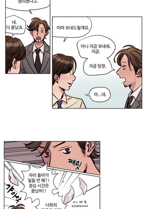 Atonement Camp Ch.0-38 Page #414