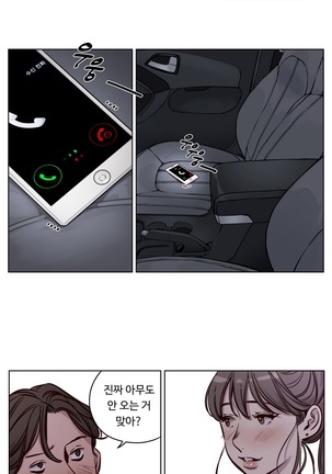Atonement Camp Ch.0-38 - Page 430