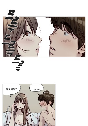 Atonement Camp Ch.0-38 - Page 361