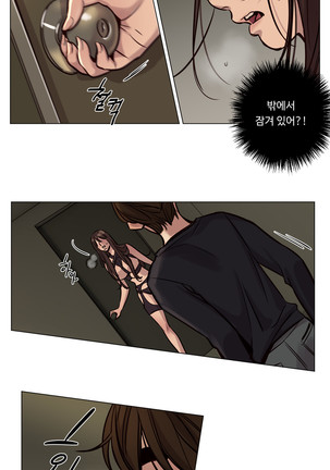 Atonement Camp Ch.0-38 Page #510