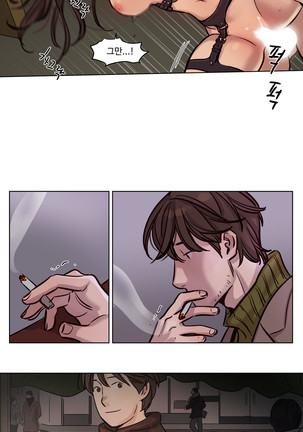 Atonement Camp Ch.0-38 - Page 524