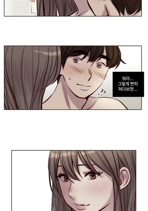 Atonement Camp Ch.0-38 - Page 360