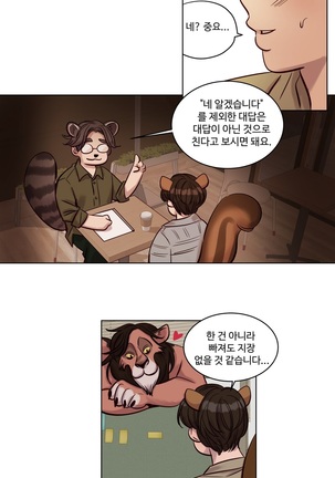 Atonement Camp Ch.0-38 - Page 334