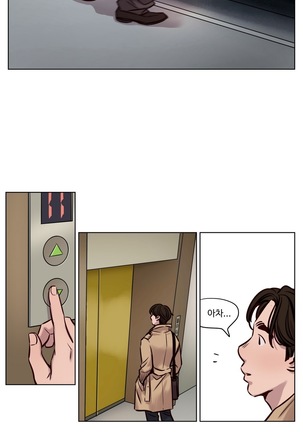 Atonement Camp Ch.0-38 - Page 433