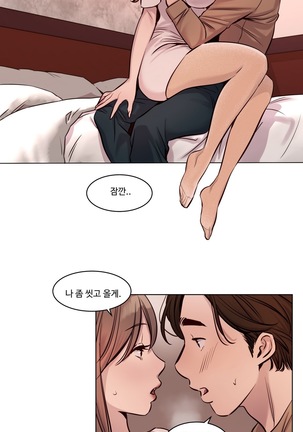 Atonement Camp Ch.0-38 - Page 400