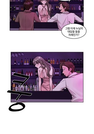 Atonement Camp Ch.0-38 - Page 342