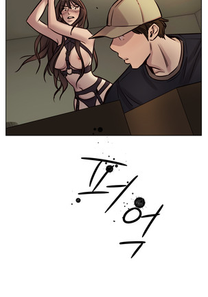 Atonement Camp Ch.0-38 - Page 507