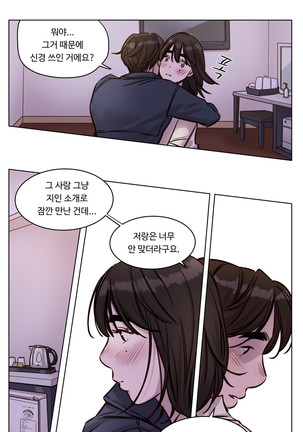 Atonement Camp Ch.0-38 - Page 453