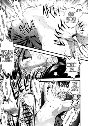 R-Shitei Play 3 - Imoshibo - Page 13