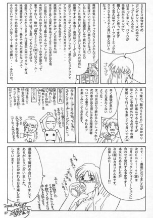 Gundam Seed - Emotion 27 Page #29