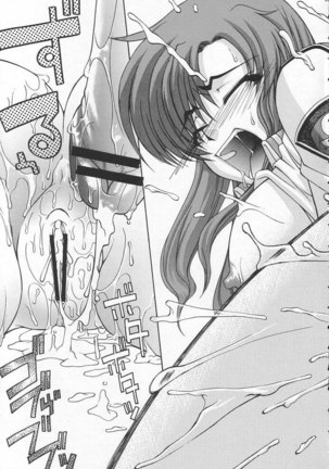 Gundam Seed - Emotion 27 Page #25