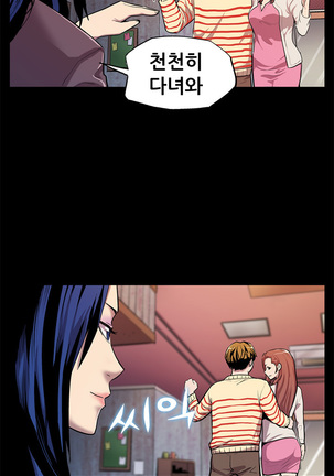 Moms Cafe Ch.1-14 - Page 186