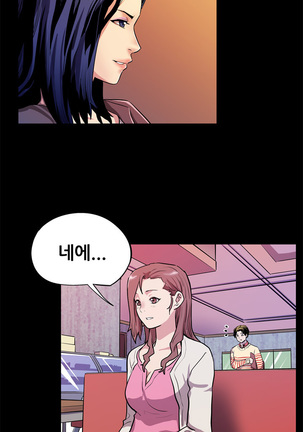 Moms Cafe Ch.1-14 - Page 185