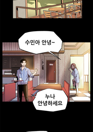 Moms Cafe Ch.1-14 - Page 156