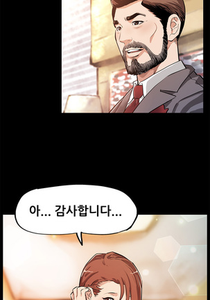 Moms Cafe Ch.1-14 - Page 212