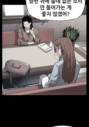 Moms Cafe Ch.1-14 - Page 163