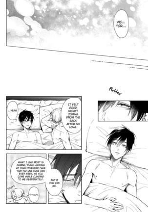 Yuri!!! on Ice dj – D.D.T. – Daite Dakarete Tokeatte Page #16