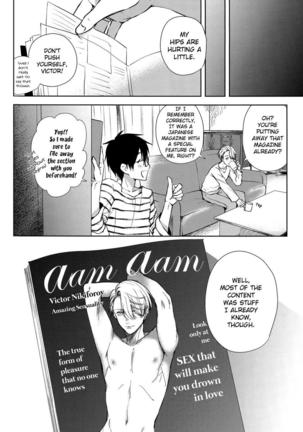 Yuri!!! on Ice dj – D.D.T. – Daite Dakarete Tokeatte Page #26
