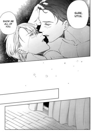 Yuri!!! on Ice dj – D.D.T. – Daite Dakarete Tokeatte Page #25
