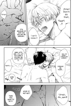 Yuri!!! on Ice dj – D.D.T. – Daite Dakarete Tokeatte Page #23