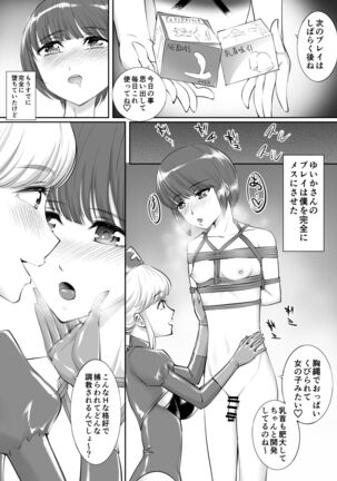 Otokonoko Kaihatsu Choukyoushi Yuika Page #10