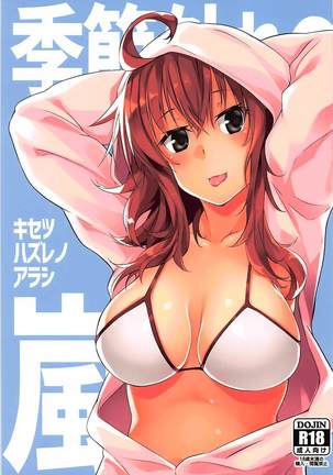 Image 3146729