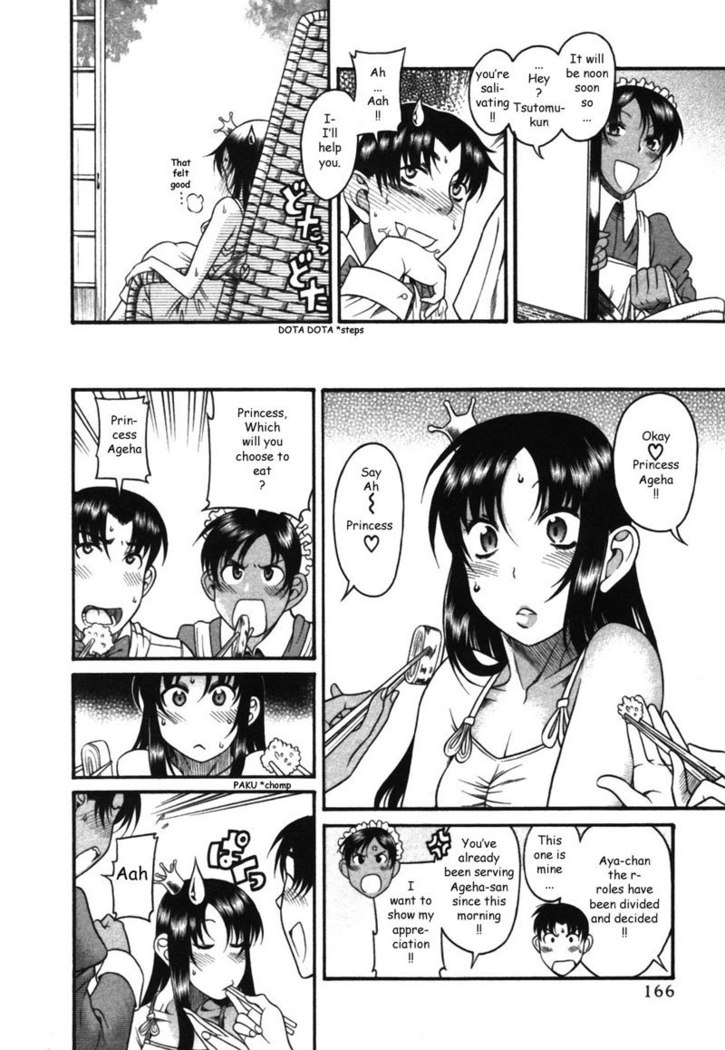 Toshiue No Hito Vol3 - Case17