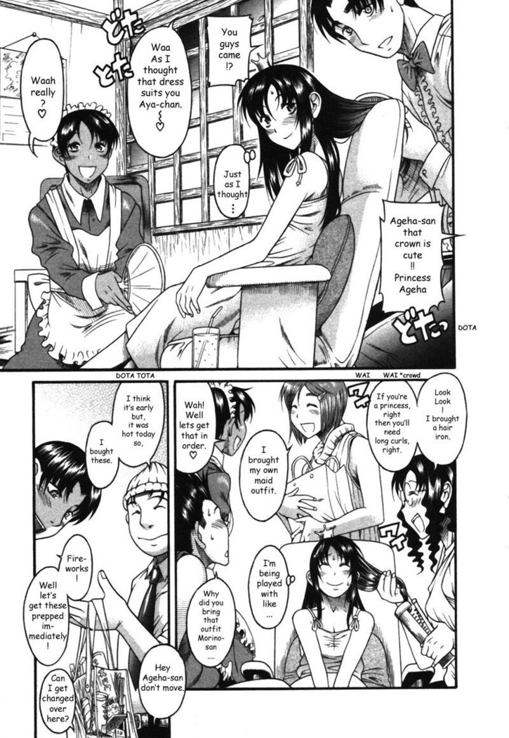 Toshiue No Hito Vol3 - Case17