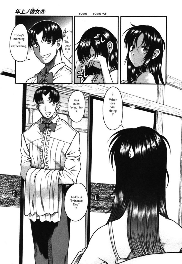 Toshiue No Hito Vol3 - Case17