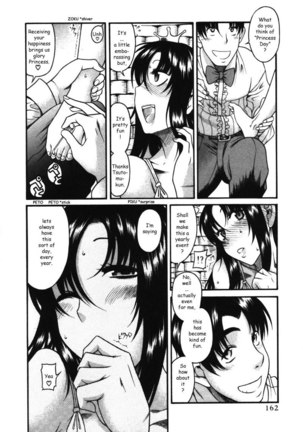 Toshiue No Hito Vol3 - Case17 Page #12