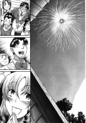 Toshiue No Hito Vol3 - Case17 Page #25