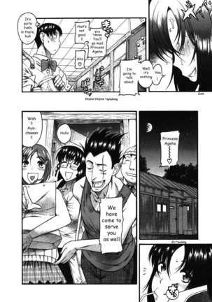 Toshiue No Hito Vol3 - Case17 Page #20